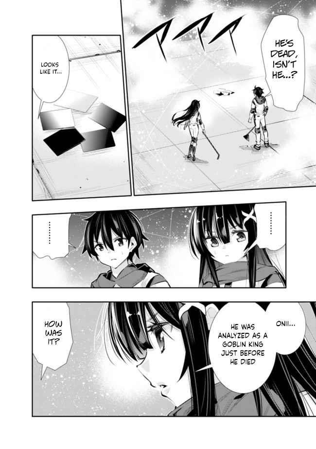 Basement Dungeon: Poor Brother and Sister Become the Strongest in Search of Entertainment Chapter 23 - Page 10