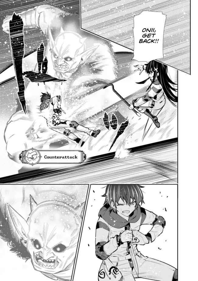 Basement Dungeon: Poor Brother and Sister Become the Strongest in Search of Entertainment Chapter 23 - Page 3