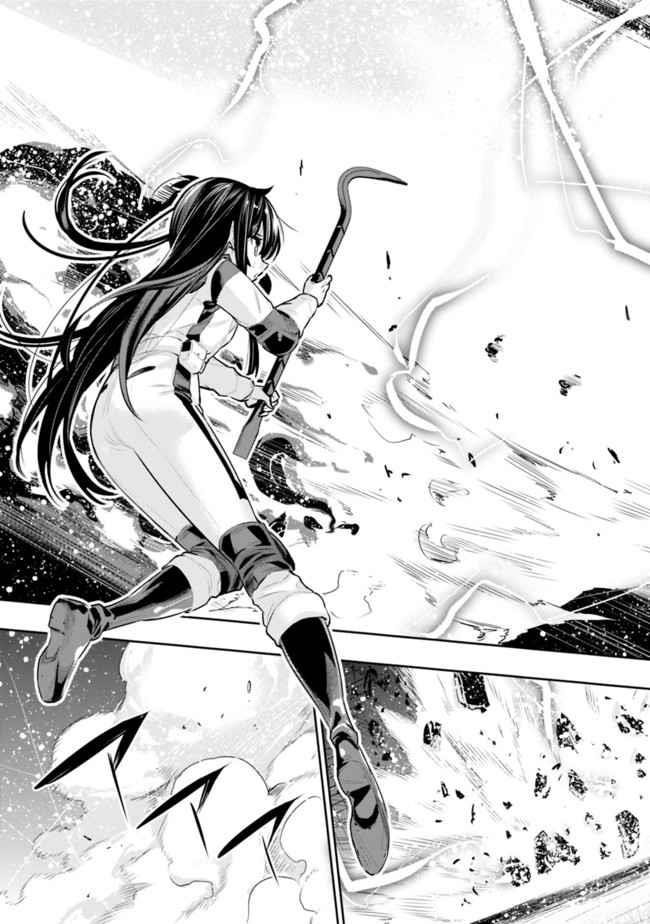 Basement Dungeon: Poor Brother and Sister Become the Strongest in Search of Entertainment Chapter 23 - Page 7