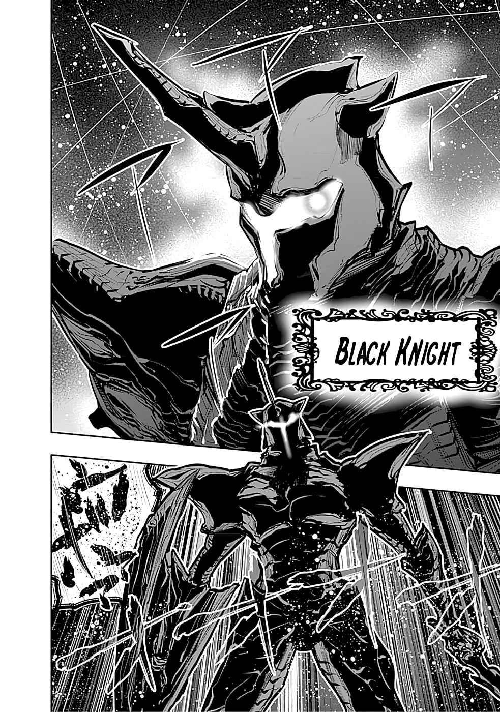 Basement Dungeon: Poor Brother and Sister Become the Strongest in Search of Entertainment Chapter 24 - Page 18