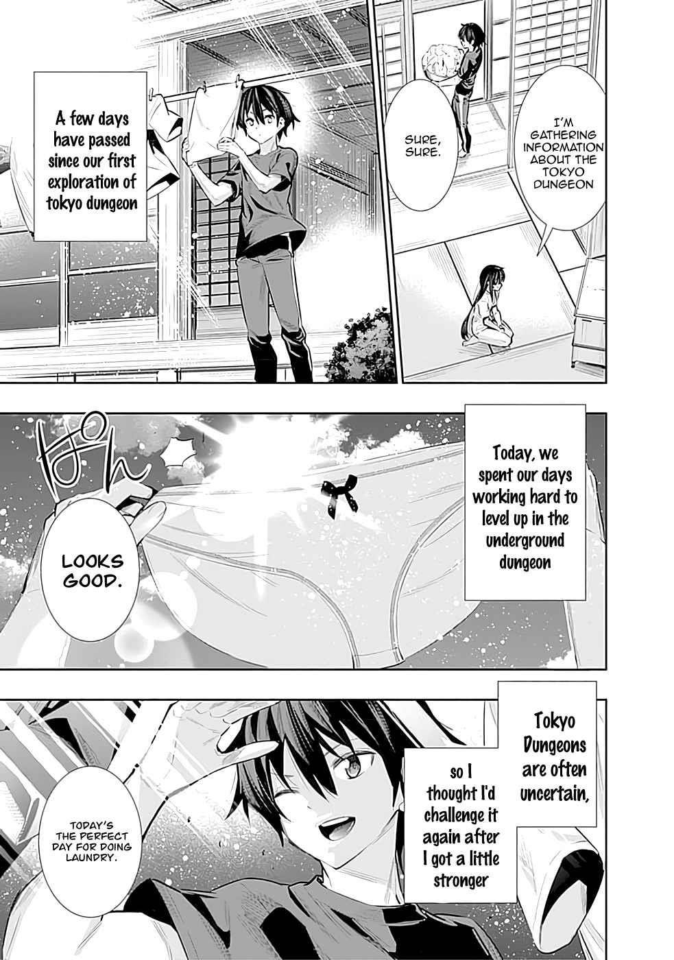 Basement Dungeon: Poor Brother and Sister Become the Strongest in Search of Entertainment Chapter 24 - Page 3