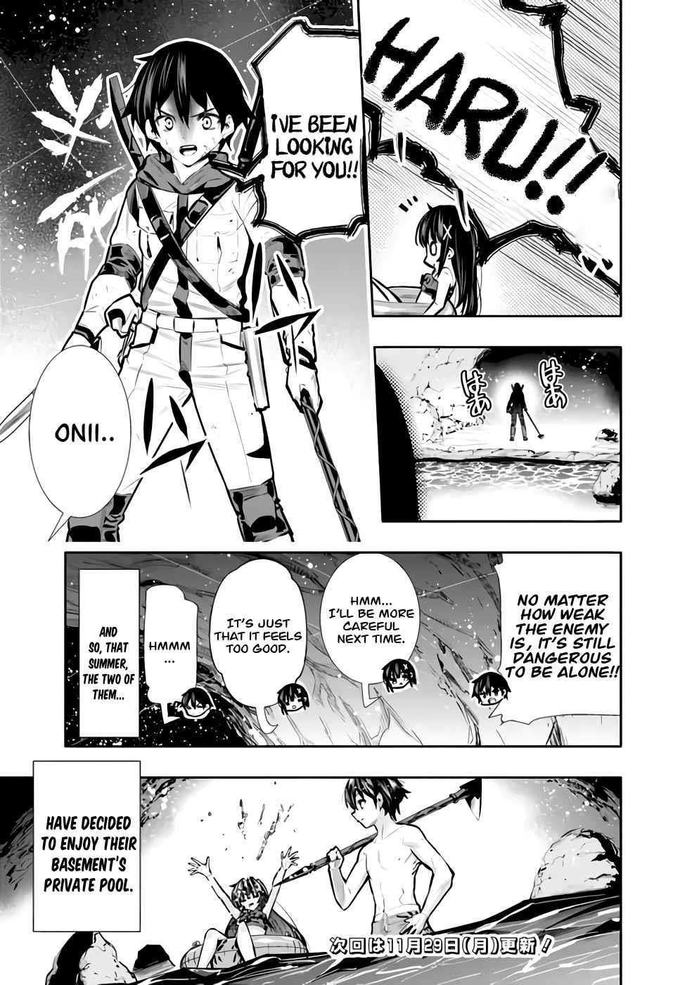 Basement Dungeon: Poor Brother and Sister Become the Strongest in Search of Entertainment Chapter 25.5 - Page 5