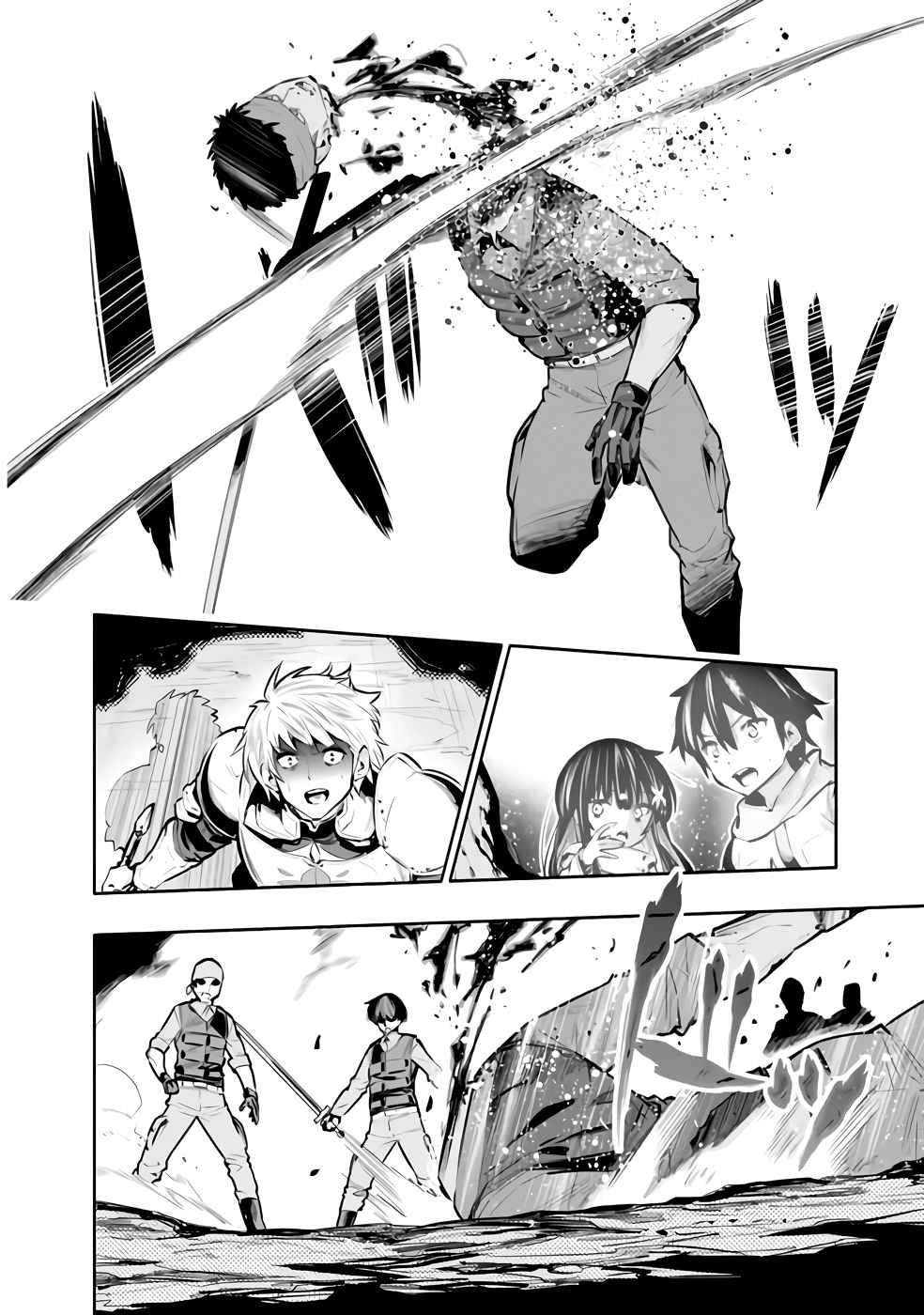 Basement Dungeon: Poor Brother and Sister Become the Strongest in Search of Entertainment Chapter 25 - Page 18