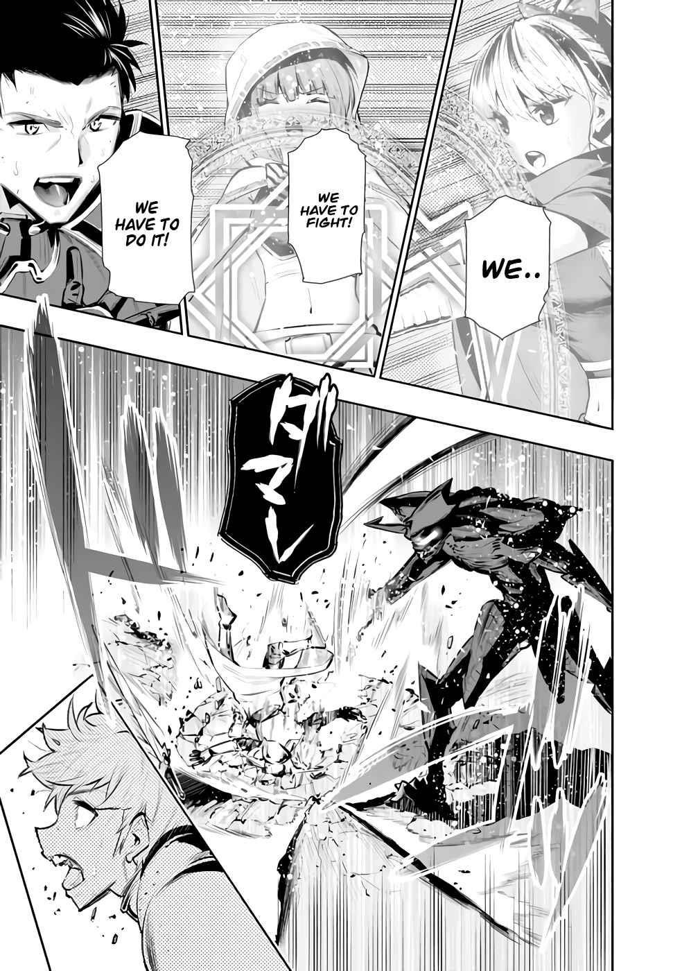 Basement Dungeon: Poor Brother and Sister Become the Strongest in Search of Entertainment Chapter 26 - Page 11