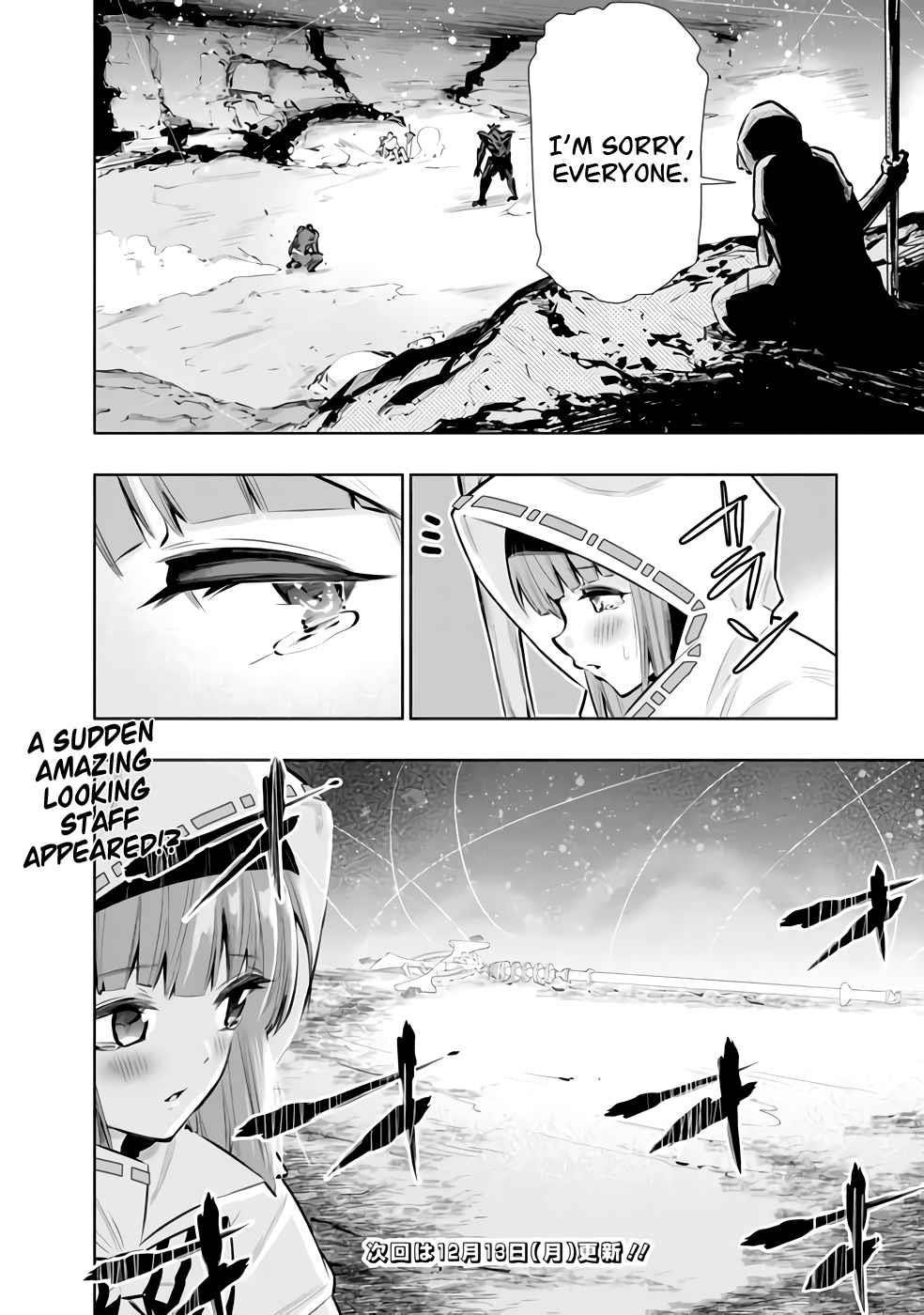 Basement Dungeon: Poor Brother and Sister Become the Strongest in Search of Entertainment Chapter 26 - Page 22