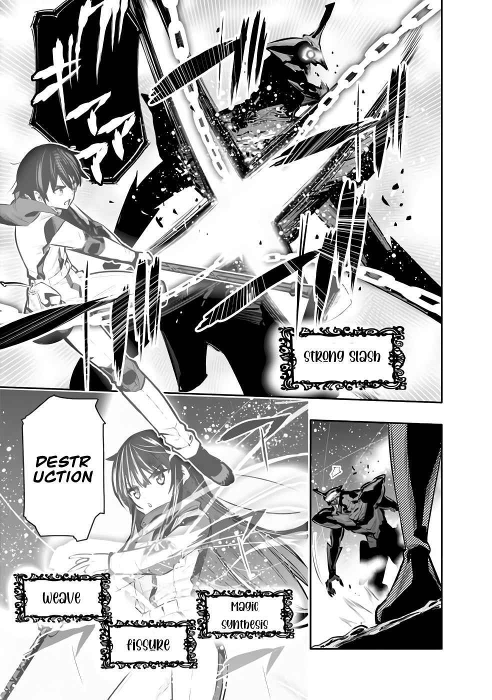 Basement Dungeon: Poor Brother and Sister Become the Strongest in Search of Entertainment Chapter 27 - Page 16