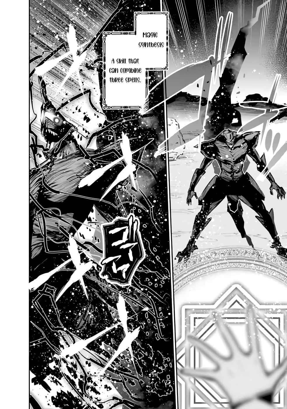 Basement Dungeon: Poor Brother and Sister Become the Strongest in Search of Entertainment Chapter 27 - Page 17