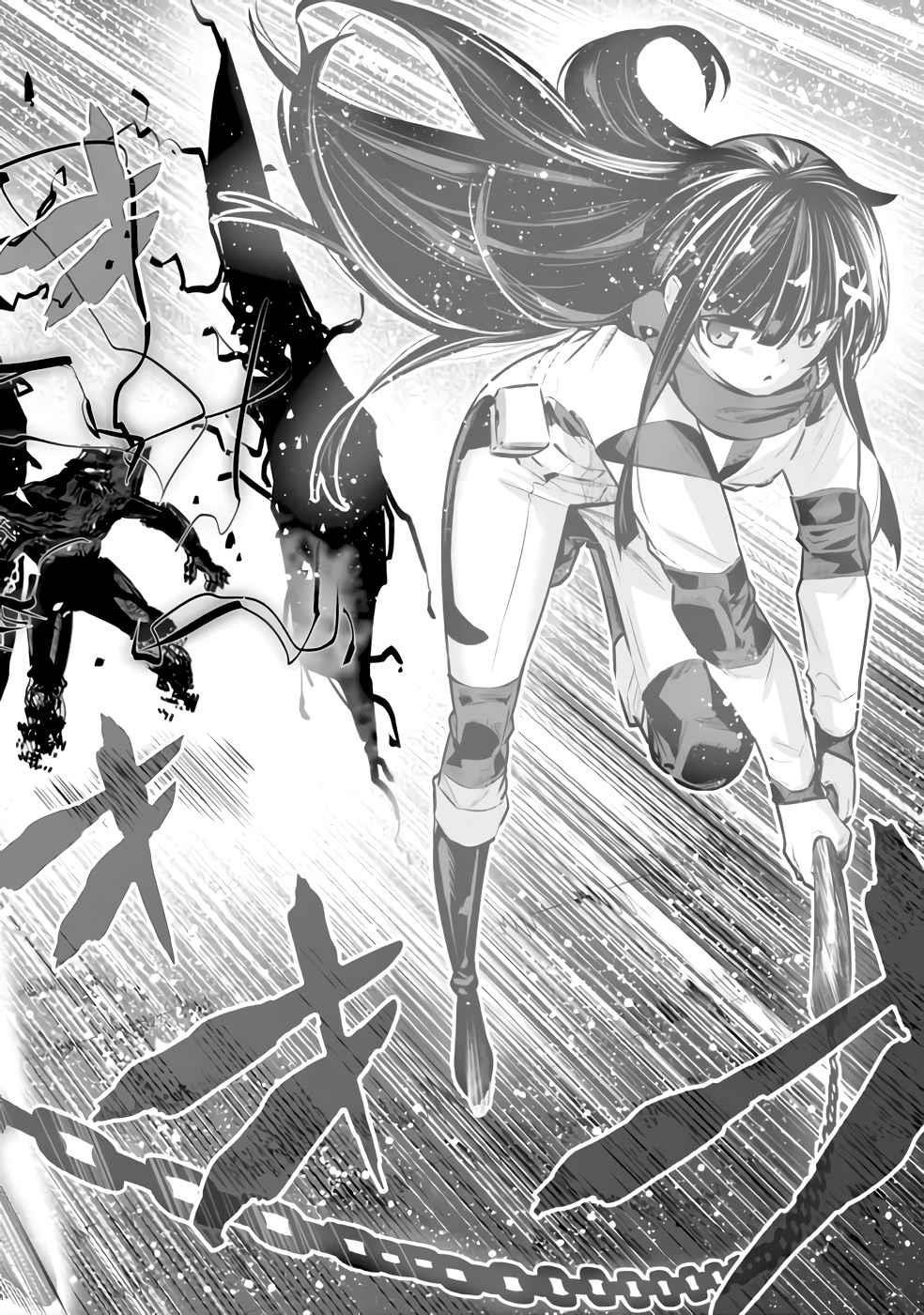 Basement Dungeon: Poor Brother and Sister Become the Strongest in Search of Entertainment Chapter 28 - Page 16