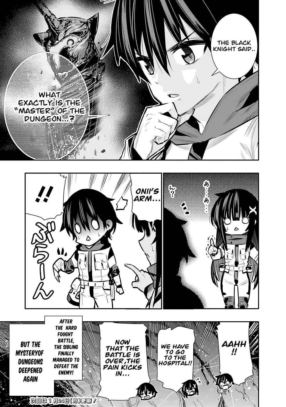 Basement Dungeon: Poor Brother and Sister Become the Strongest in Search of Entertainment Chapter 28 - Page 22