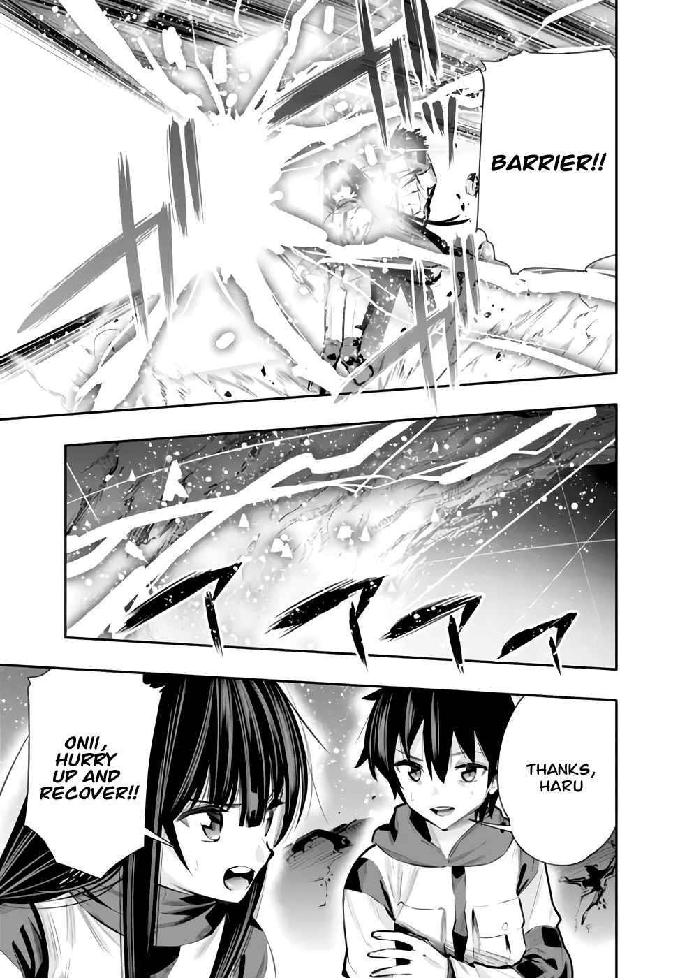 Basement Dungeon: Poor Brother and Sister Become the Strongest in Search of Entertainment Chapter 28 - Page 3