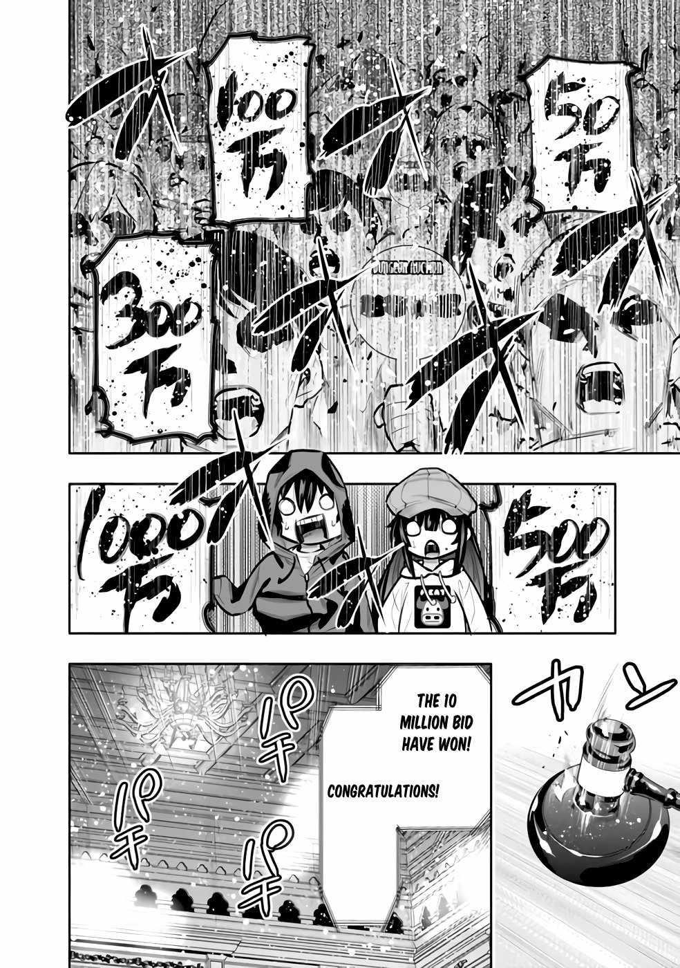 Basement Dungeon: Poor Brother and Sister Become the Strongest in Search of Entertainment Chapter 29 - Page 10