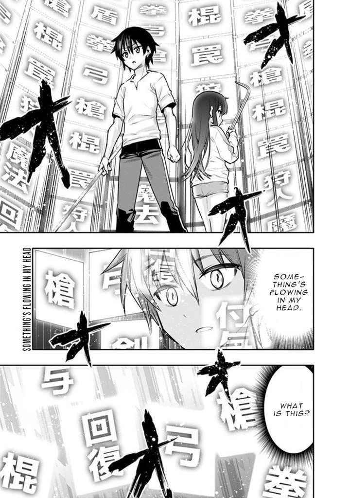 Basement Dungeon: Poor Brother and Sister Become the Strongest in Search of Entertainment Chapter 3 - Page 1