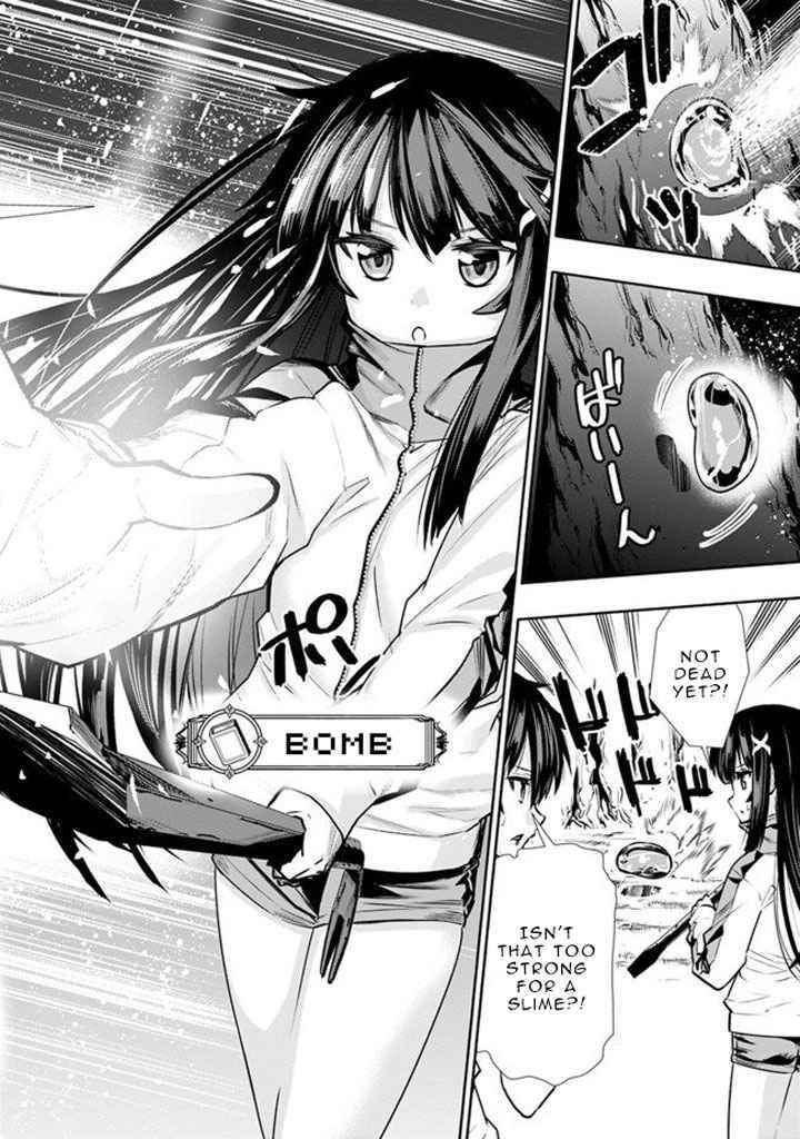 Basement Dungeon: Poor Brother and Sister Become the Strongest in Search of Entertainment Chapter 3 - Page 12