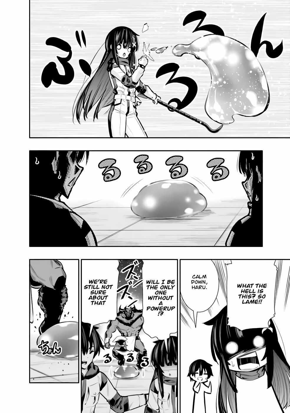 Basement Dungeon: Poor Brother and Sister Become the Strongest in Search of Entertainment Chapter 30 - Page 16