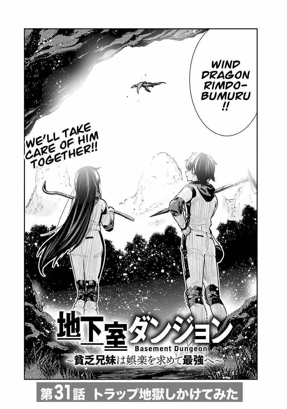 Basement Dungeon: Poor Brother and Sister Become the Strongest in Search of Entertainment Chapter 31 - Page 2