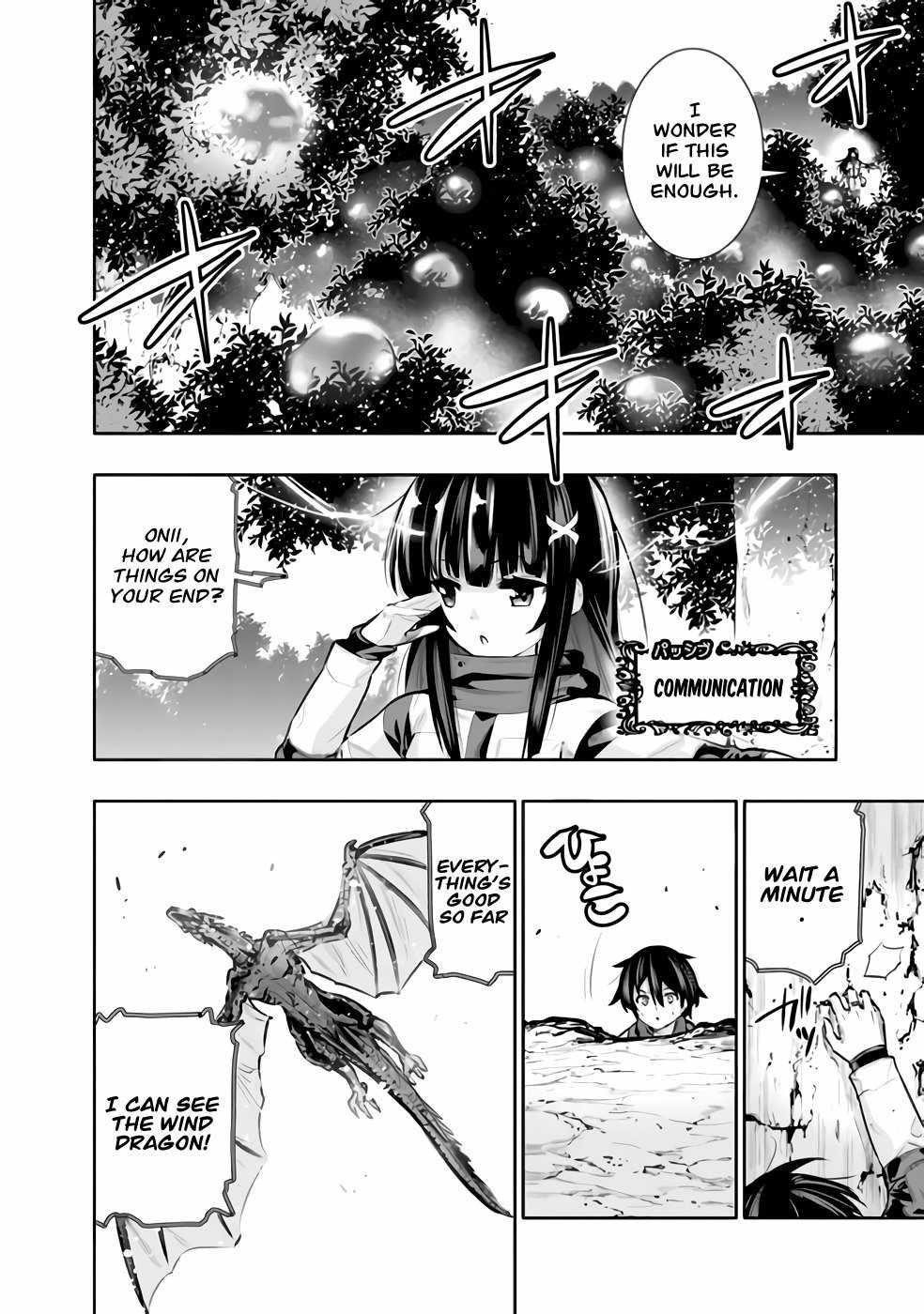 Basement Dungeon: Poor Brother and Sister Become the Strongest in Search of Entertainment Chapter 31 - Page 4