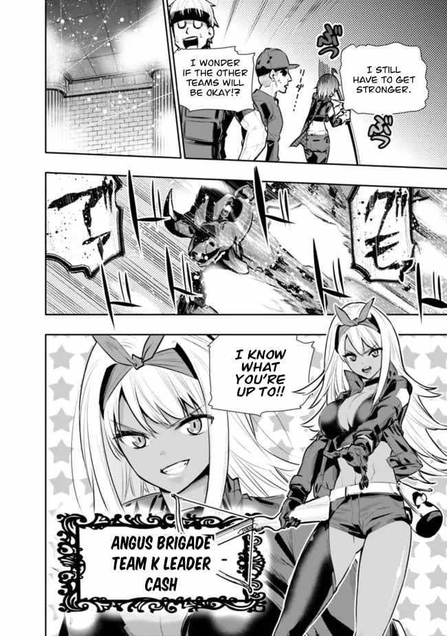 Basement Dungeon: Poor Brother and Sister Become the Strongest in Search of Entertainment Chapter 32 - Page 10