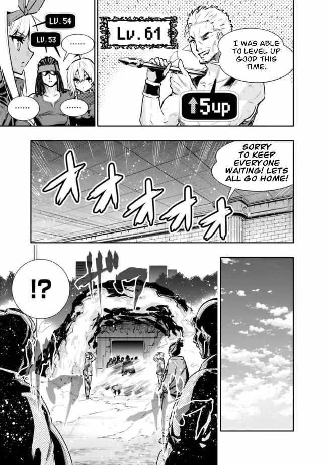 Basement Dungeon: Poor Brother and Sister Become the Strongest in Search of Entertainment Chapter 32 - Page 17