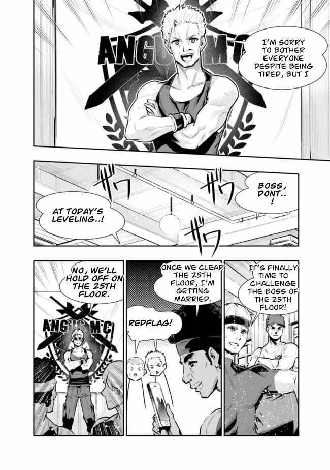 Basement Dungeon: Poor Brother and Sister Become the Strongest in Search of Entertainment Chapter 32 - Page 20