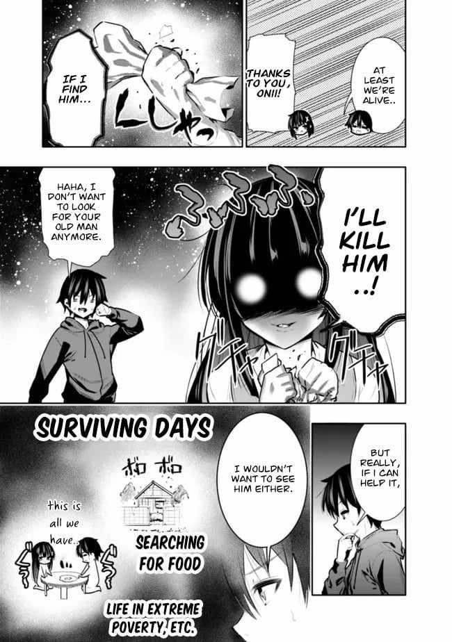 Basement Dungeon: Poor Brother and Sister Become the Strongest in Search of Entertainment Chapter 32 - Page 5