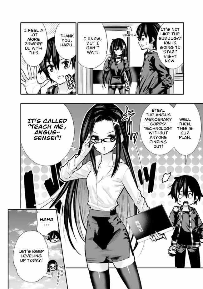 Basement Dungeon: Poor Brother and Sister Become the Strongest in Search of Entertainment Chapter 33 - Page 10