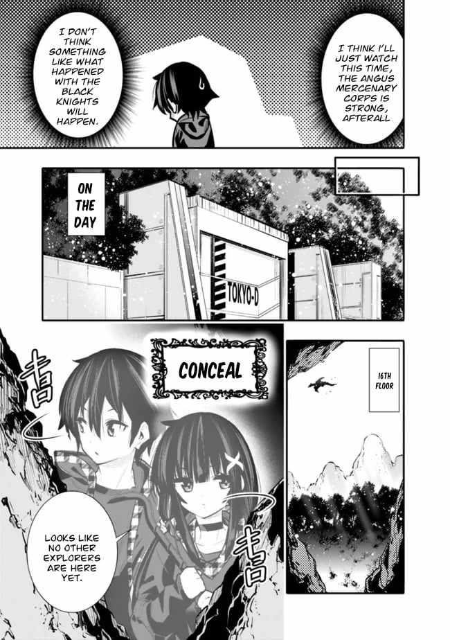 Basement Dungeon: Poor Brother and Sister Become the Strongest in Search of Entertainment Chapter 33 - Page 11