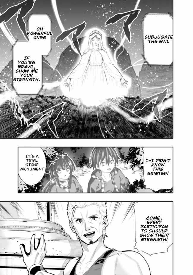 Basement Dungeon: Poor Brother and Sister Become the Strongest in Search of Entertainment Chapter 34 - Page 11