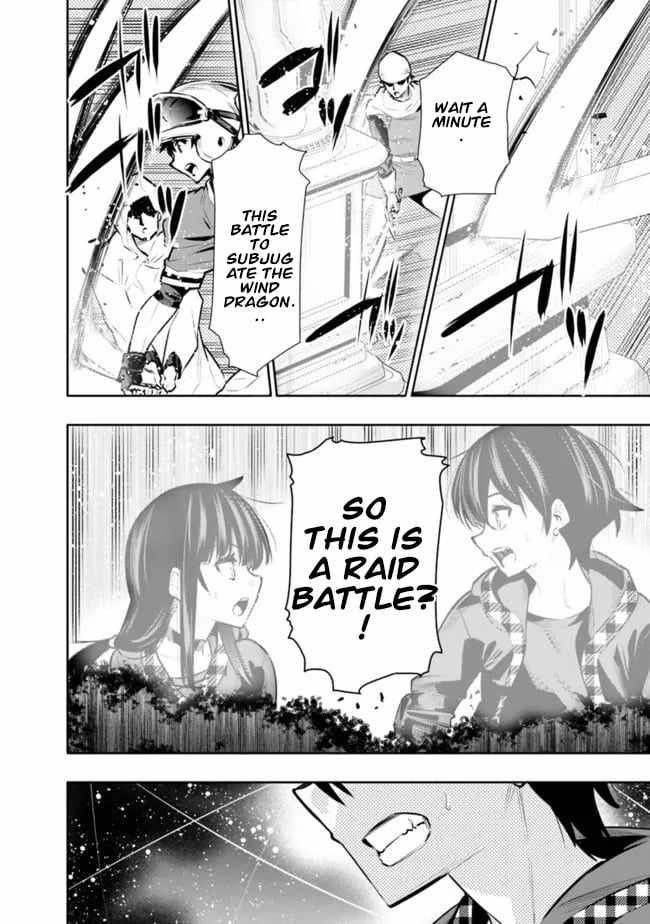 Basement Dungeon: Poor Brother and Sister Become the Strongest in Search of Entertainment Chapter 34 - Page 12