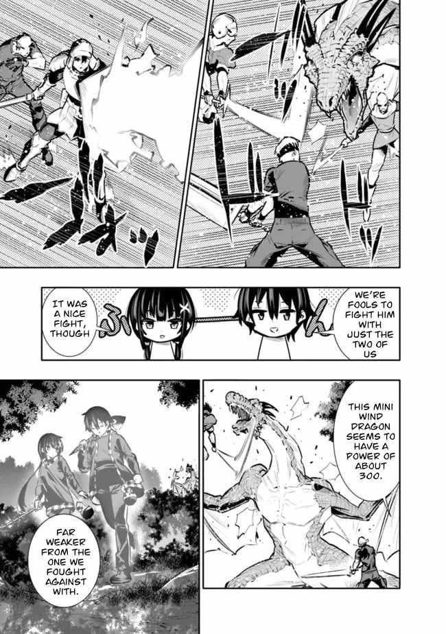 Basement Dungeon: Poor Brother and Sister Become the Strongest in Search of Entertainment Chapter 34 - Page 15