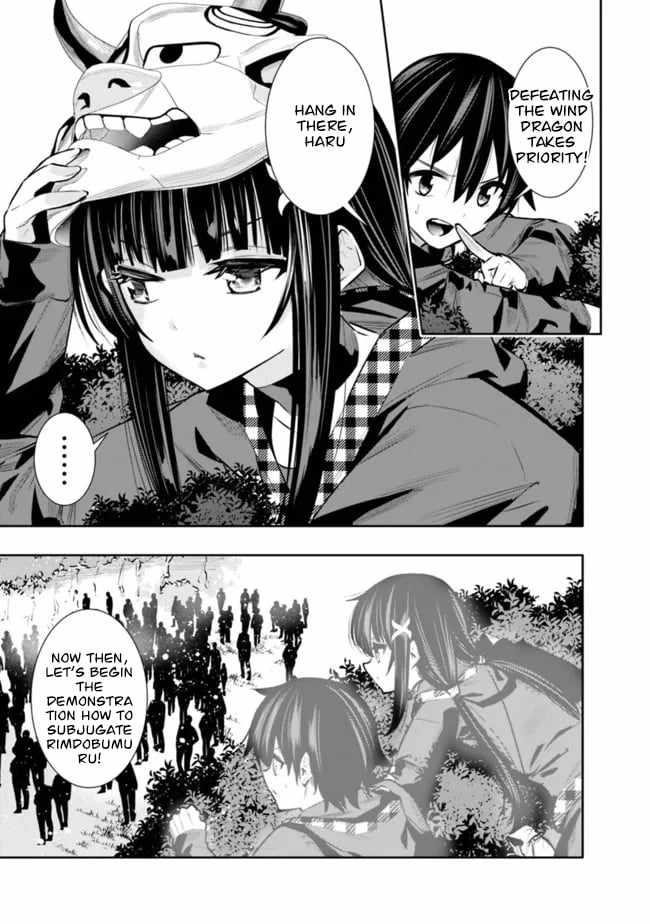 Basement Dungeon: Poor Brother and Sister Become the Strongest in Search of Entertainment Chapter 34 - Page 3