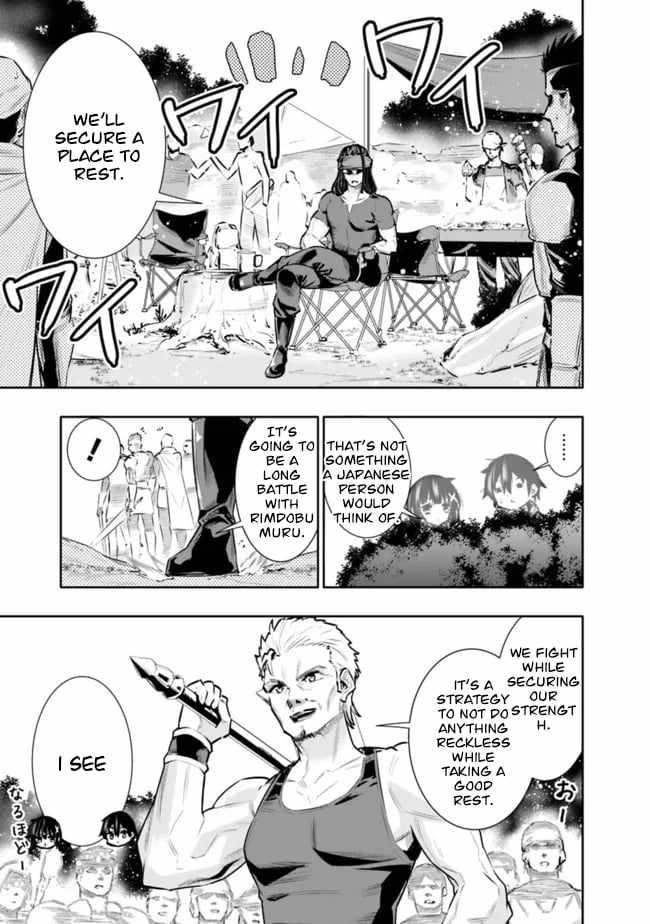 Basement Dungeon: Poor Brother and Sister Become the Strongest in Search of Entertainment Chapter 34 - Page 5