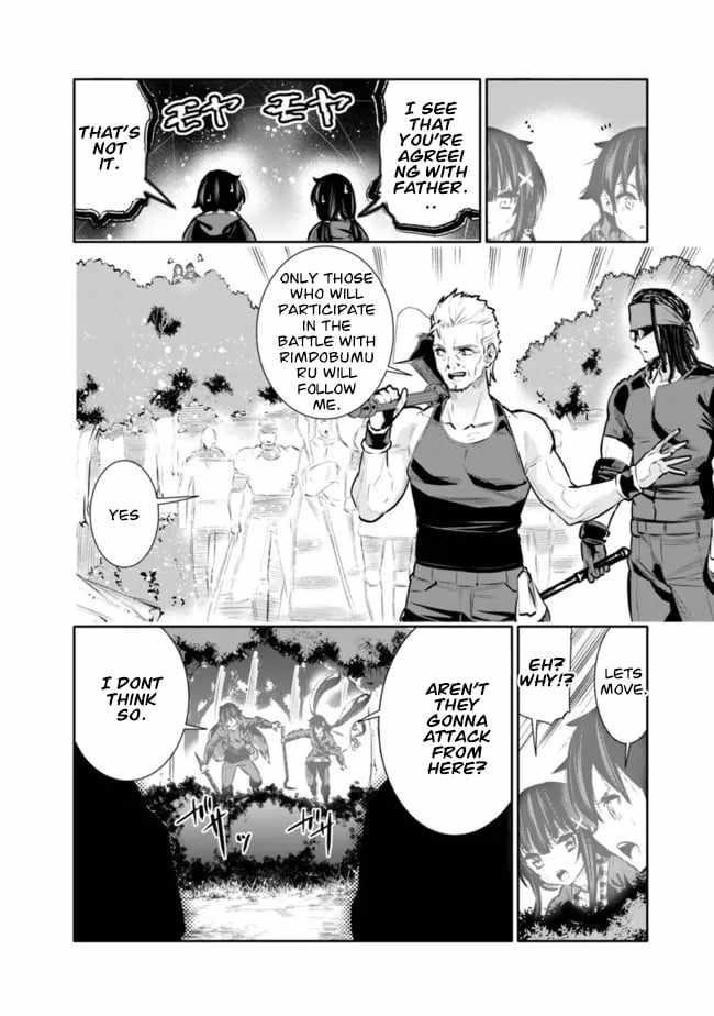 Basement Dungeon: Poor Brother and Sister Become the Strongest in Search of Entertainment Chapter 34 - Page 6