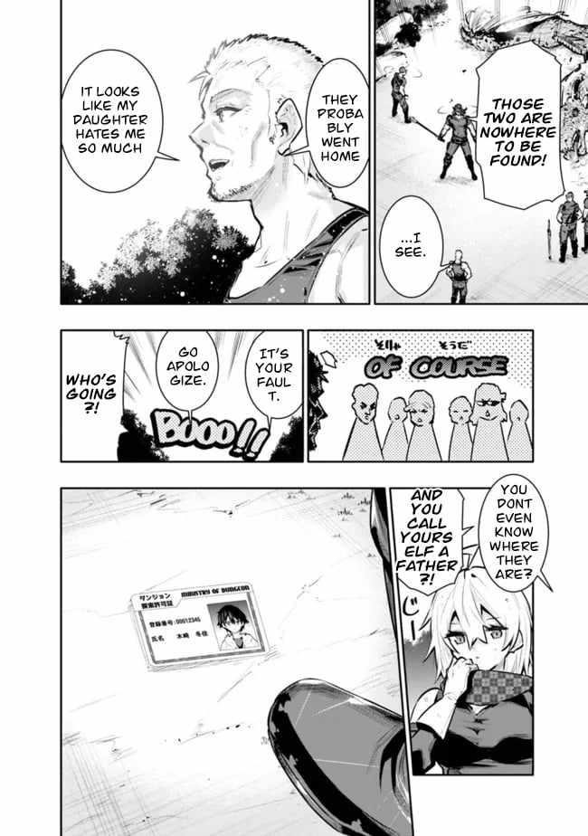 Basement Dungeon: Poor Brother and Sister Become the Strongest in Search of Entertainment Chapter 35 - Page 14