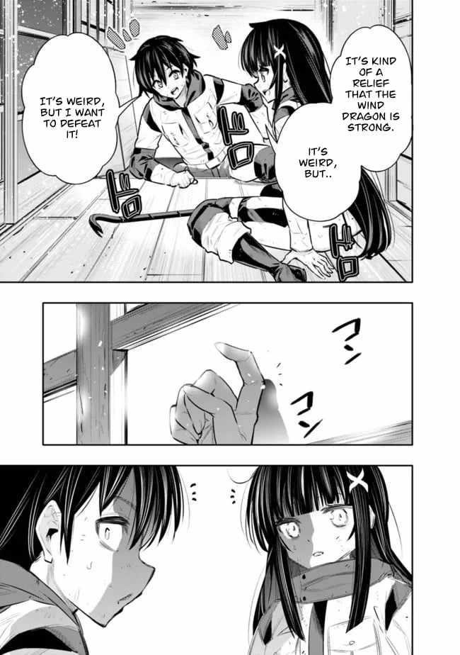 Basement Dungeon: Poor Brother and Sister Become the Strongest in Search of Entertainment Chapter 35 - Page 19