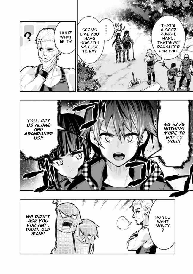 Basement Dungeon: Poor Brother and Sister Become the Strongest in Search of Entertainment Chapter 35 - Page 4