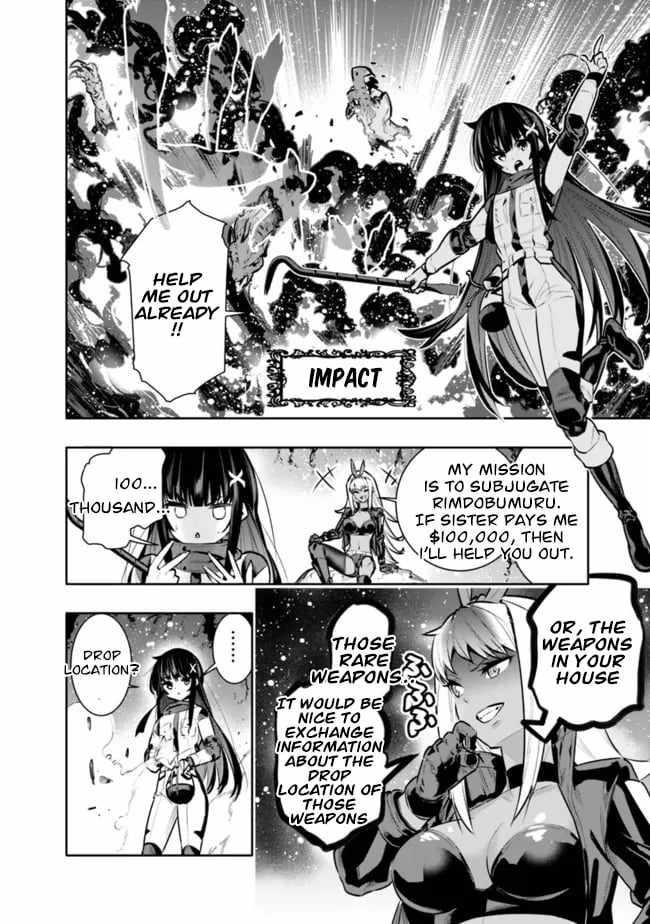 Basement Dungeon: Poor Brother and Sister Become the Strongest in Search of Entertainment Chapter 37 - Page 12