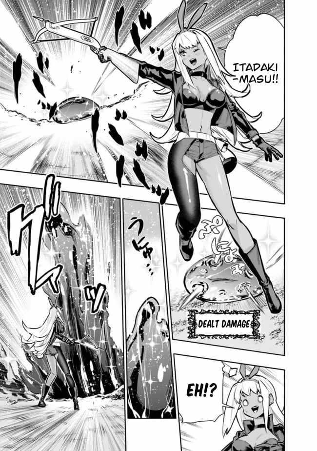 Basement Dungeon: Poor Brother and Sister Become the Strongest in Search of Entertainment Chapter 37 - Page 15