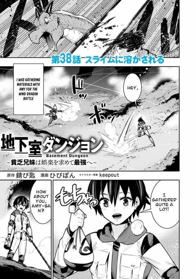 Basement Dungeon: Poor Brother and Sister Become the Strongest in Search of Entertainment Chapter 38 - Page 1