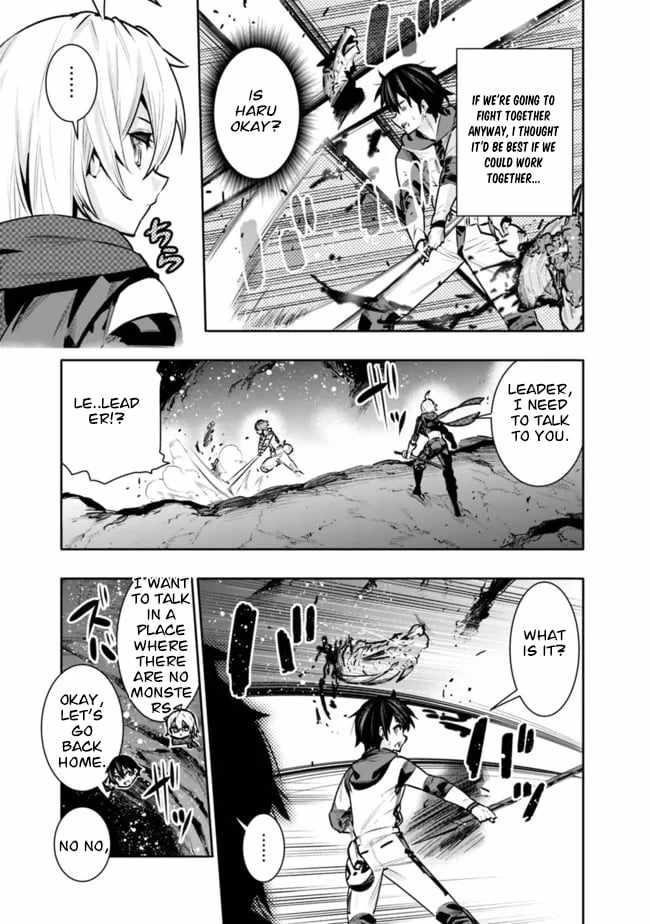 Basement Dungeon: Poor Brother and Sister Become the Strongest in Search of Entertainment Chapter 38 - Page 3