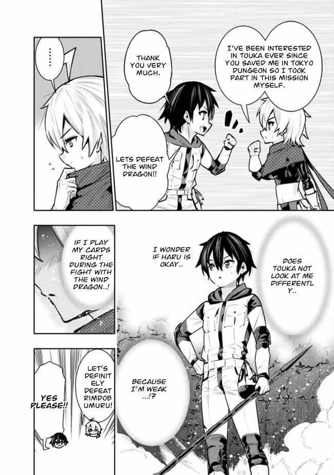 Basement Dungeon: Poor Brother and Sister Become the Strongest in Search of Entertainment Chapter 39 - Page 18