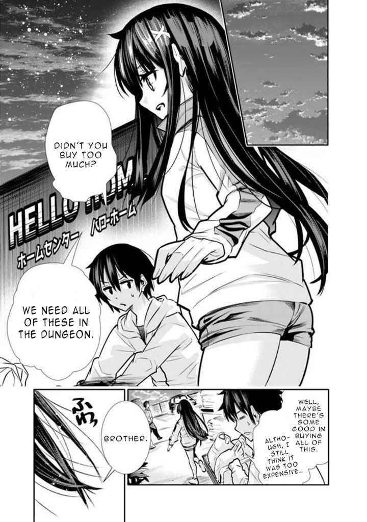 Basement Dungeon: Poor Brother and Sister Become the Strongest in Search of Entertainment Chapter 4 - Page 15