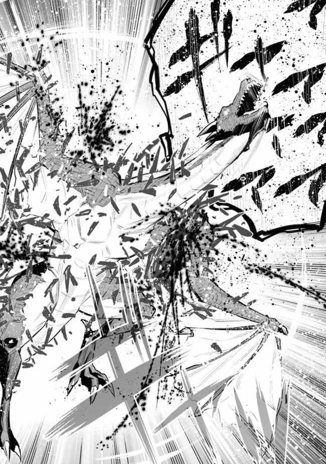 Basement Dungeon: Poor Brother and Sister Become the Strongest in Search of Entertainment Chapter 41 - Page 12