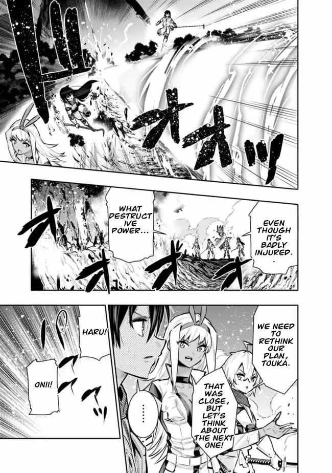 Basement Dungeon: Poor Brother and Sister Become the Strongest in Search of Entertainment Chapter 41 - Page 17