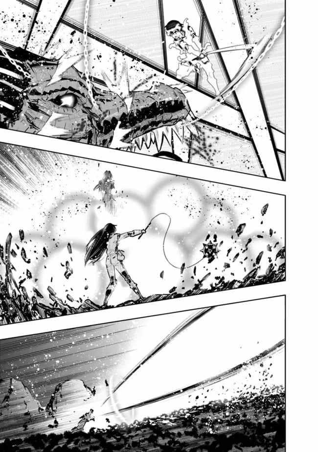 Basement Dungeon: Poor Brother and Sister Become the Strongest in Search of Entertainment Chapter 41 - Page 19