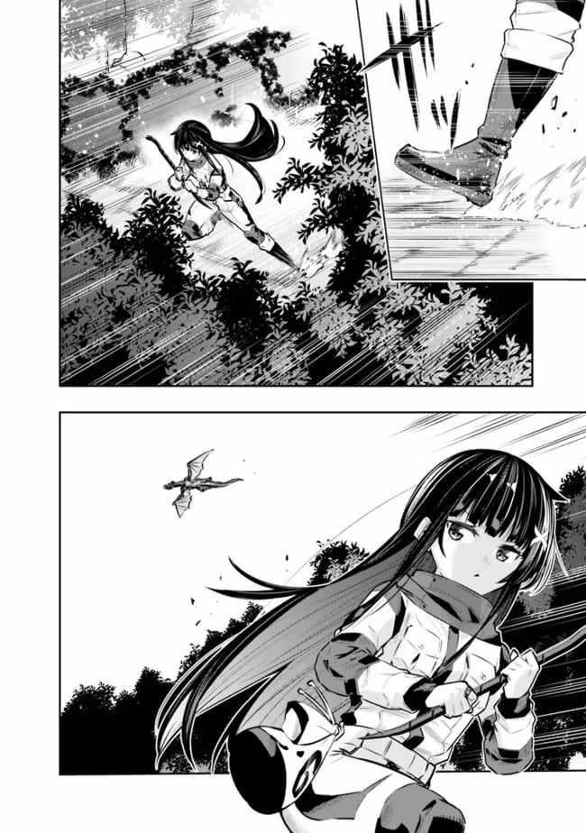 Basement Dungeon: Poor Brother and Sister Become the Strongest in Search of Entertainment Chapter 41 - Page 4