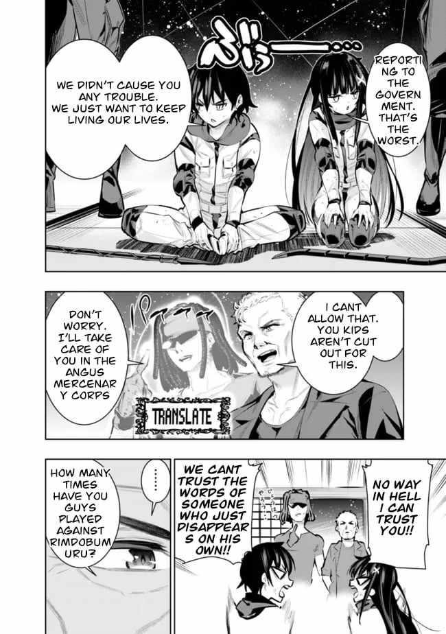 Basement Dungeon: Poor Brother and Sister Become the Strongest in Search of Entertainment Chapter 42 - Page 14