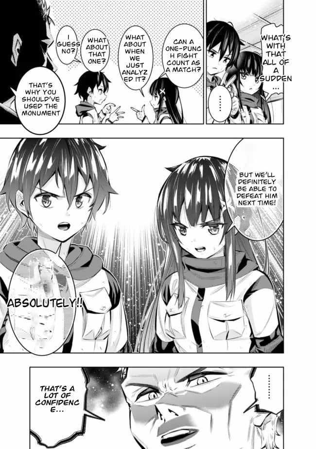 Basement Dungeon: Poor Brother and Sister Become the Strongest in Search of Entertainment Chapter 42 - Page 15