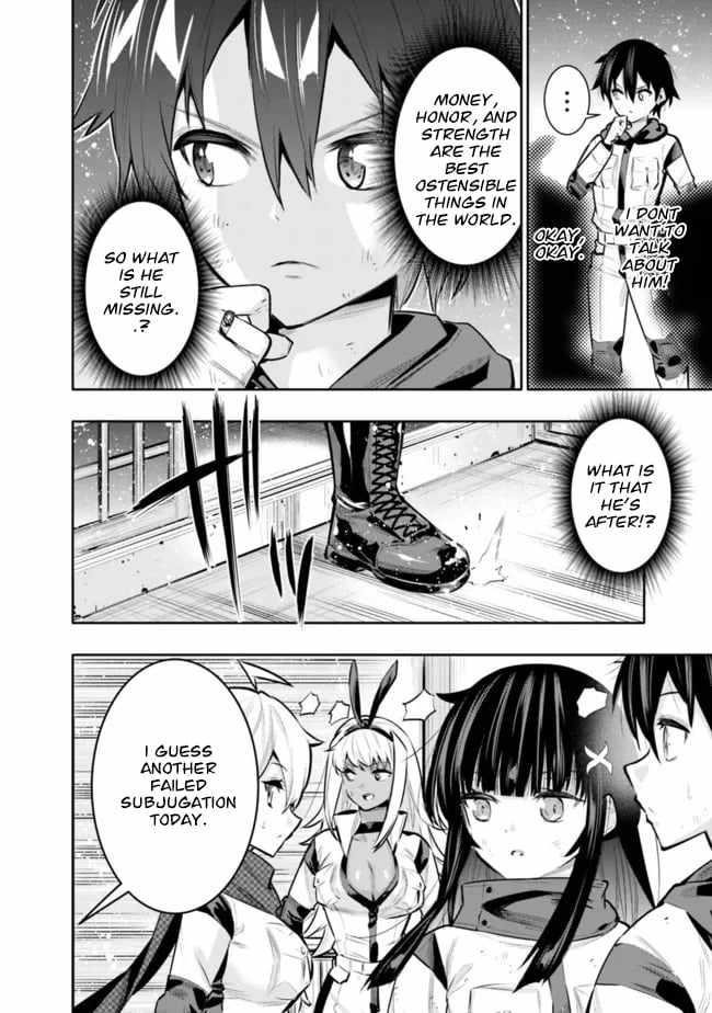 Basement Dungeon: Poor Brother and Sister Become the Strongest in Search of Entertainment Chapter 42 - Page 4