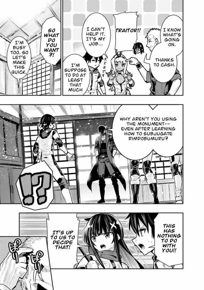 Basement Dungeon: Poor Brother and Sister Become the Strongest in Search of Entertainment Chapter 42 - Page 7