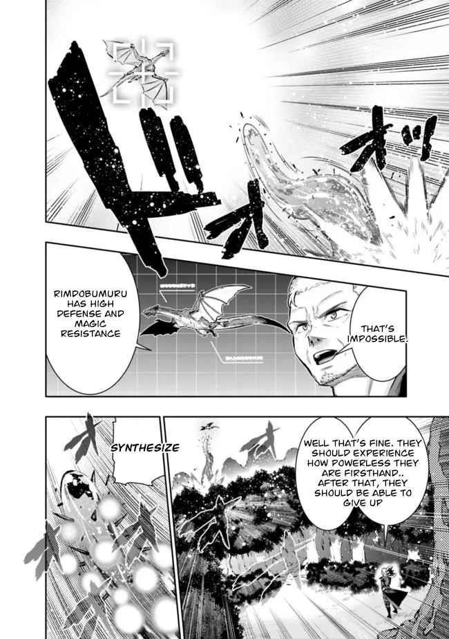 Basement Dungeon: Poor Brother and Sister Become the Strongest in Search of Entertainment Chapter 43 - Page 12